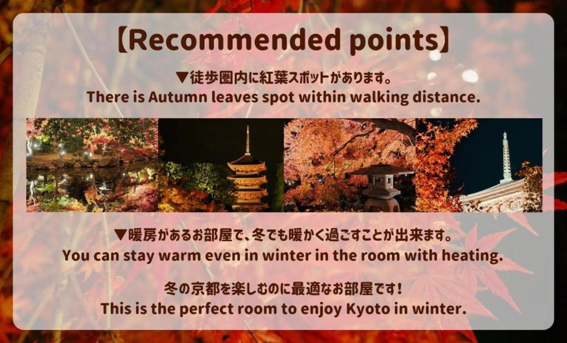 Kyoto Jujo 01 Quioto Exterior foto