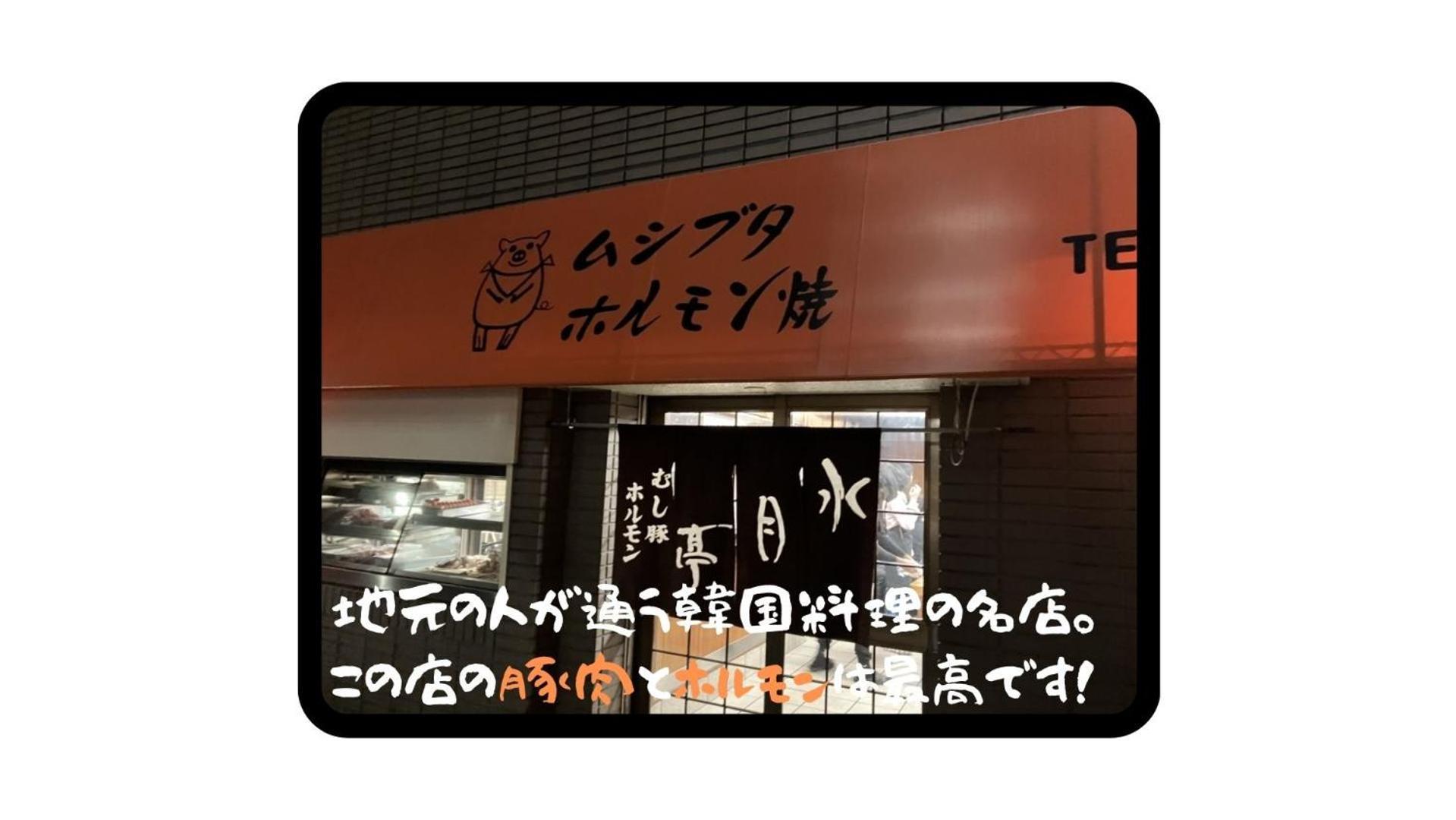 Kyoto Jujo 01 Quioto Exterior foto